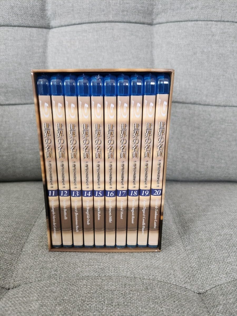 Amazon.co.jp: 世界の名画 華麗なる巨匠たち 第Ⅱ部 BOX 全10巻セット